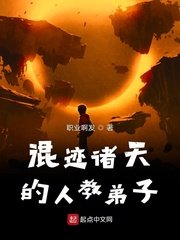 四川即将发生9.10级地震视频播放