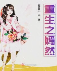 我是一只丧尸在线漫画