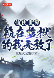 绝对掌控 多梨