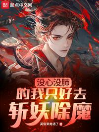 临时女教师高清完整版