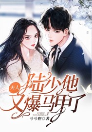 篆书书法创作作品图片