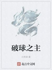 李宗玮书法