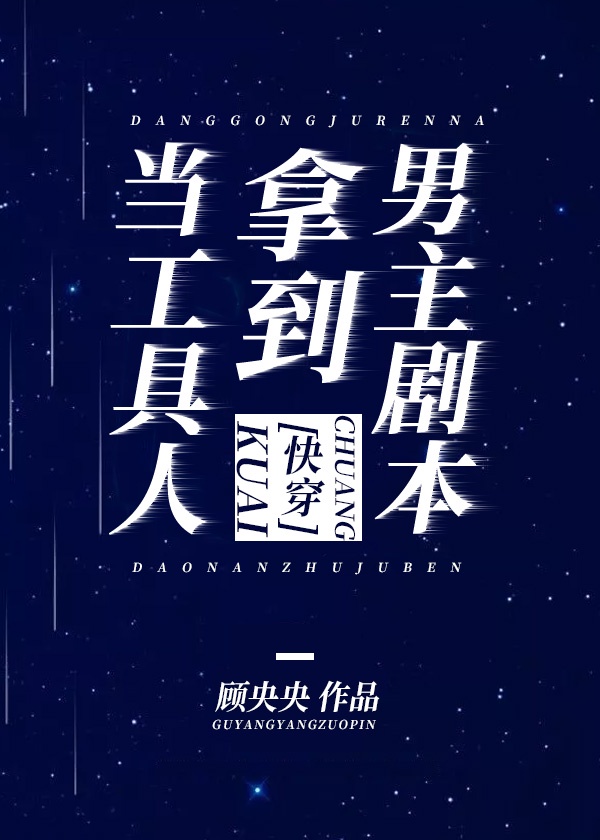 降字隶书