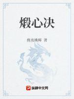 公主成年礼h全文