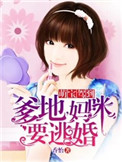 30cm契约韩国漫画免费