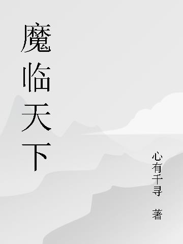 神雕游侠