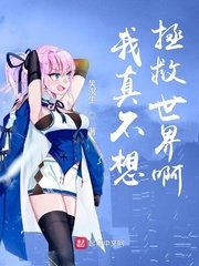 女明星宾馆实录