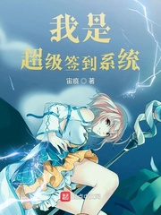 美丽新世界韩国漫画