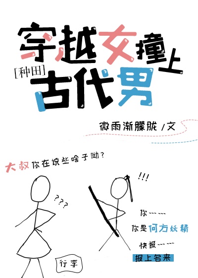 苏轼书法字体生成转换