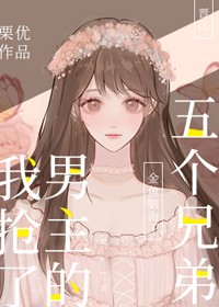 浪漫樱花电影完整版