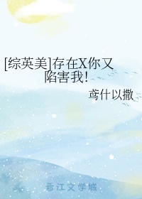 花睿龙全文在线阅读