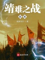 最想拥抱威胁无删减