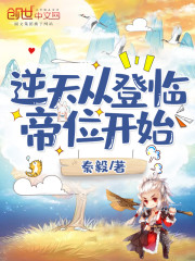 魔王归来