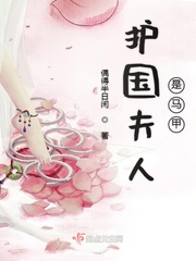 拜托了妈妈电视剧韩剧免费观看