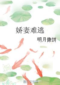 帝王侧免费漫画