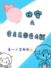 翠字写法