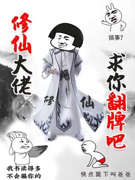 入间同学入魔了漫画免费阅读