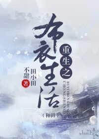 欧阳询楷书教程pdf