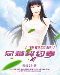 《神医卜女:王妃回来了》