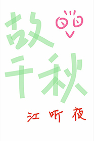 毛笔字澜香