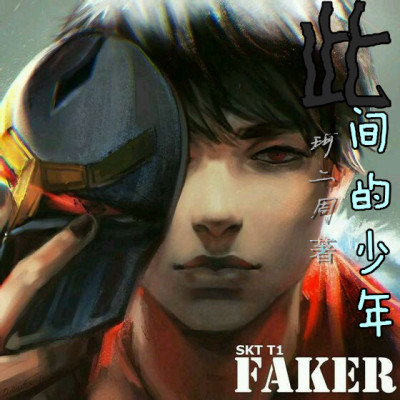 玉转斗罗漫画免费观看