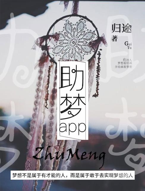 黄师傅走天涯