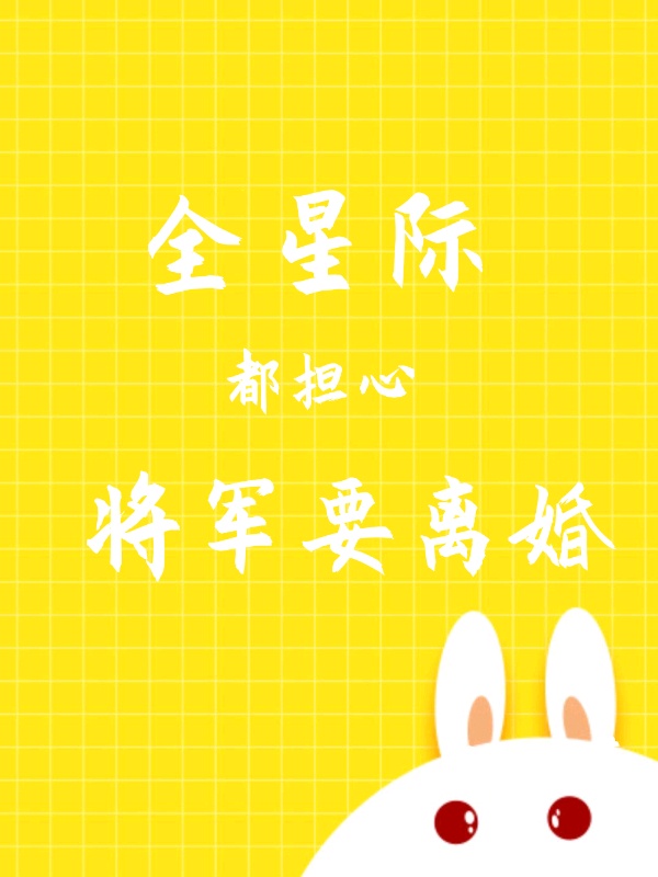 字体自由转换