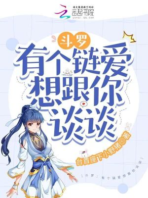 暴走财神5