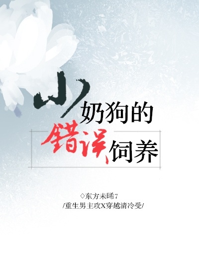 大师们公鸡国画欣赏