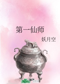 黑帮大佬与我和我365天