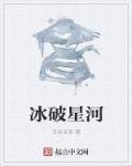 李密字令伯 全文翻译