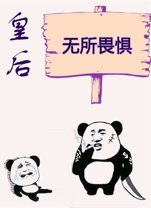 字帖电子版楷书