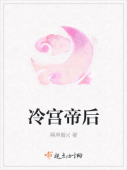 楷书 茂字