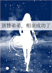 星语星愿白雪儿