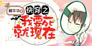 老师真棒漫画全本完整版