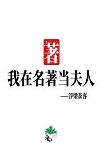 篆书笔法