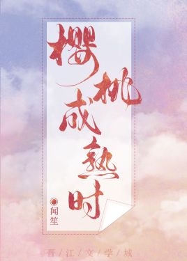 行书笔法字帖