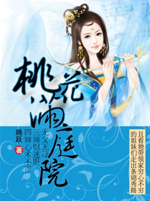 牧师教画动漫