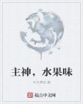 贤愚因缘经手稿字帖