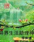 楷书(見龙)字体