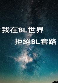 欧体七言古诗集字字帖