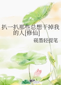 全族乱史仁昌慈芬