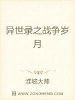 俄罗斯13一18幼稚