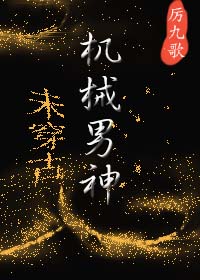 书法家侯玉麟作品价格