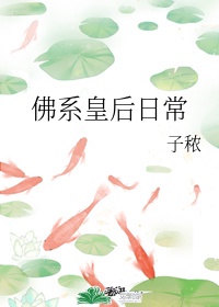 曲字的 篆书