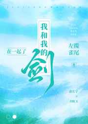 沈长波字体