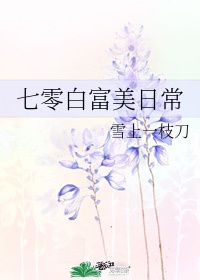 船过安仁古诗原文