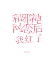 字书法楷书作品