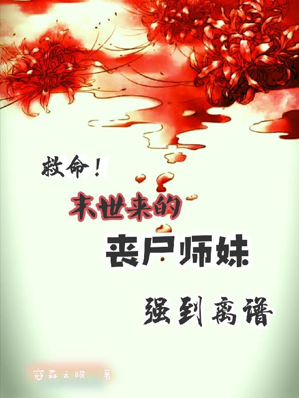 代悲白头翁全文多少字