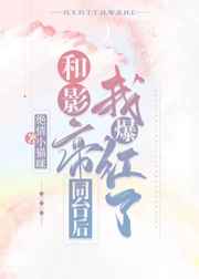 硬笔书法 本字